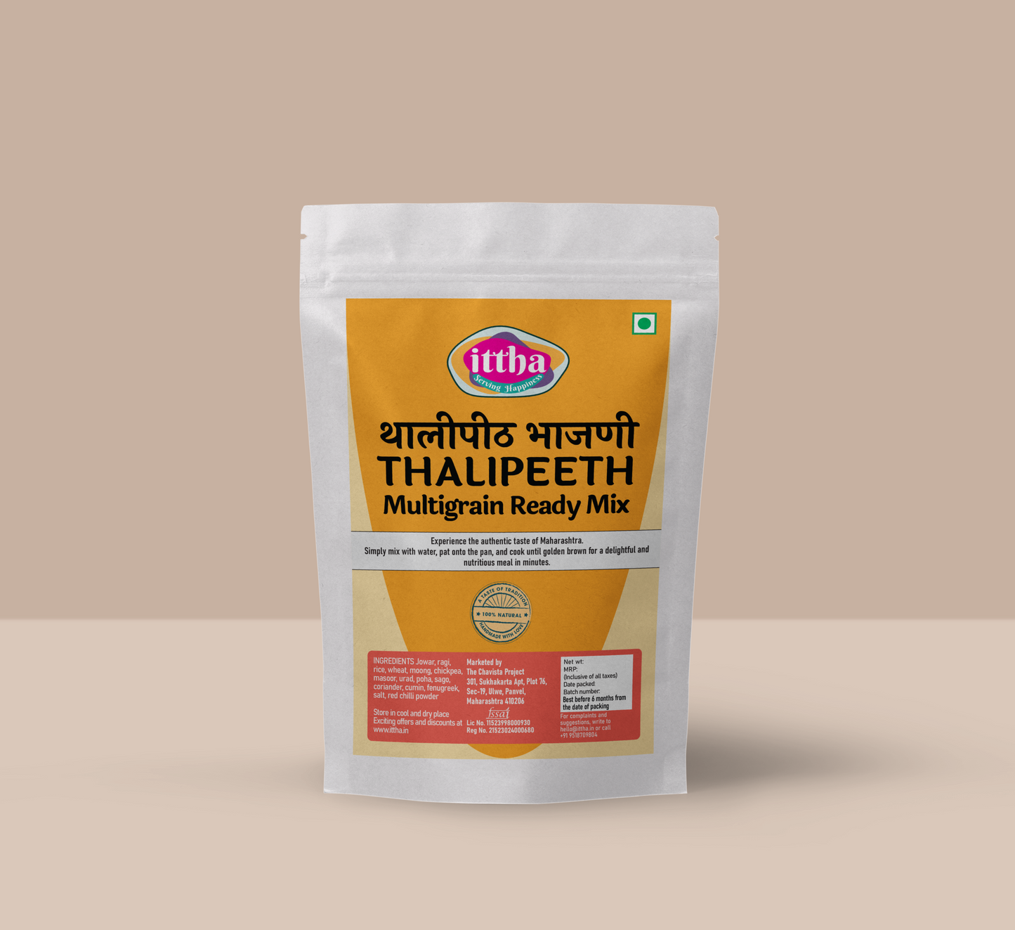 Thalipeeth Flour |Roasted Multigrain flour |