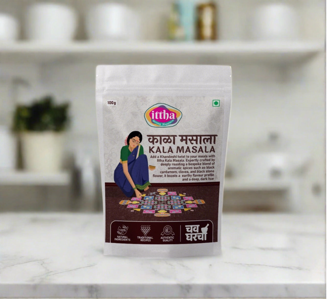 Kala Masala