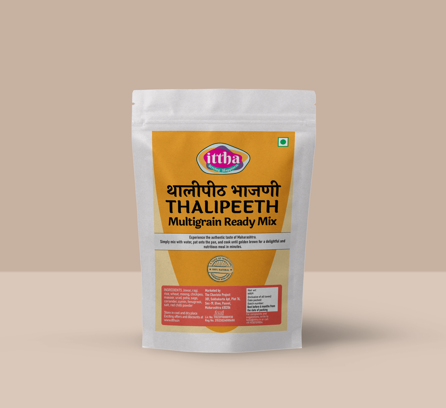 Thalipeeth Flour | थालीपीठ भाजणी